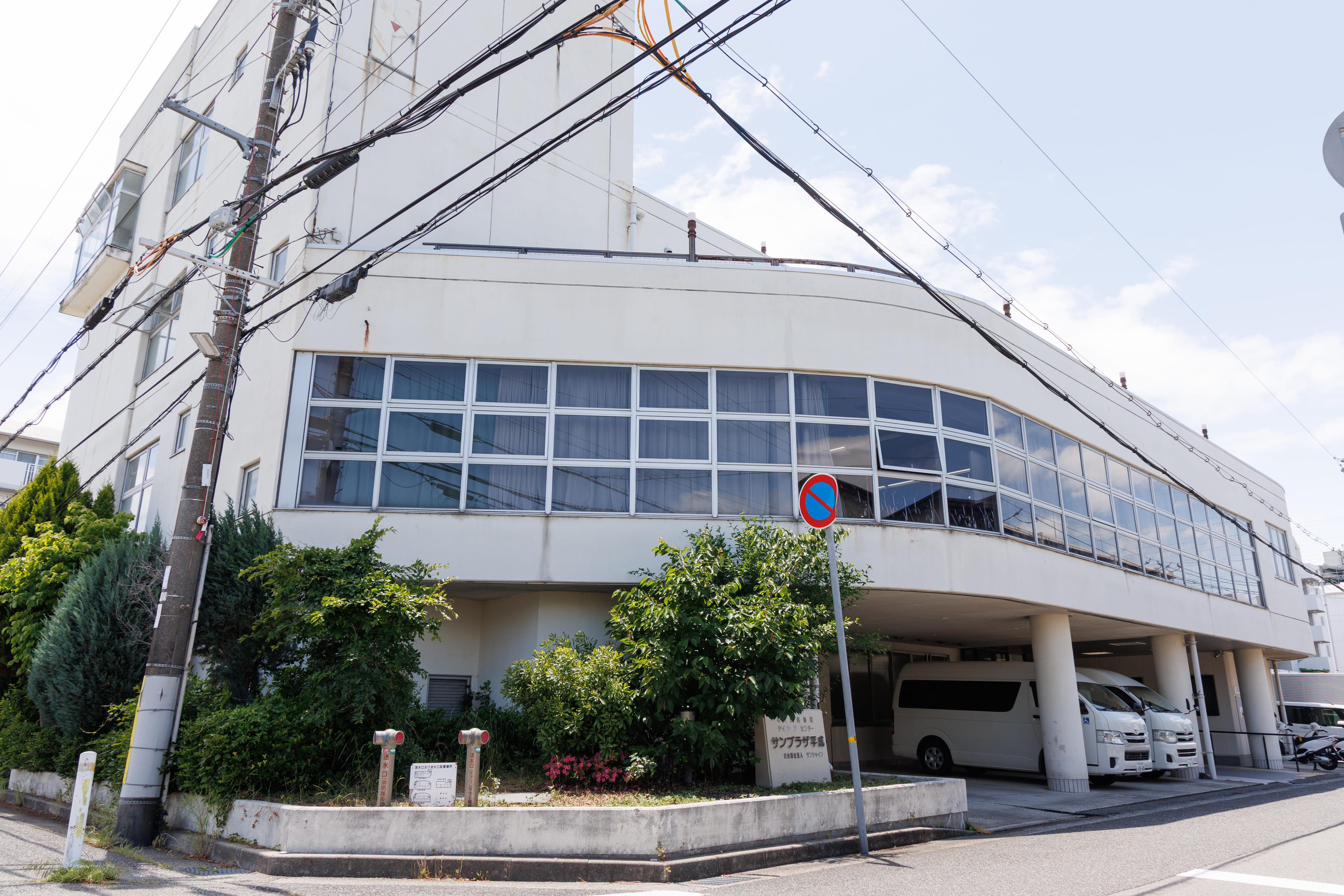 厚労省