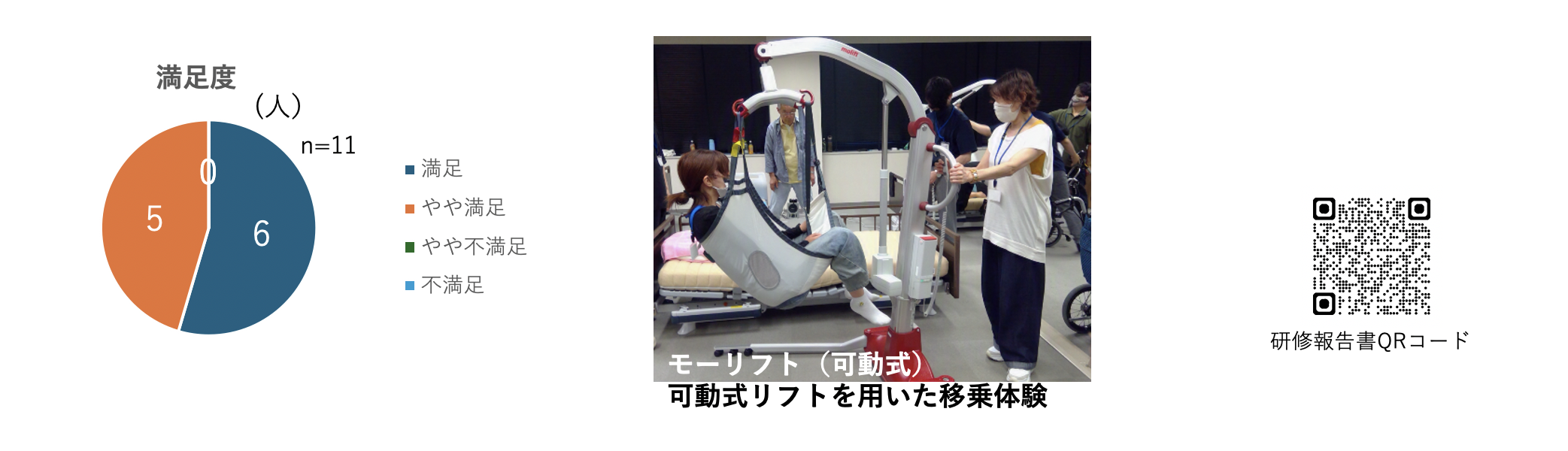 222_topics_image001.png