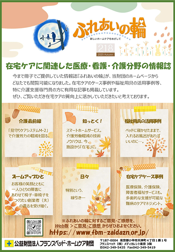 ファイル 101-1.jpg