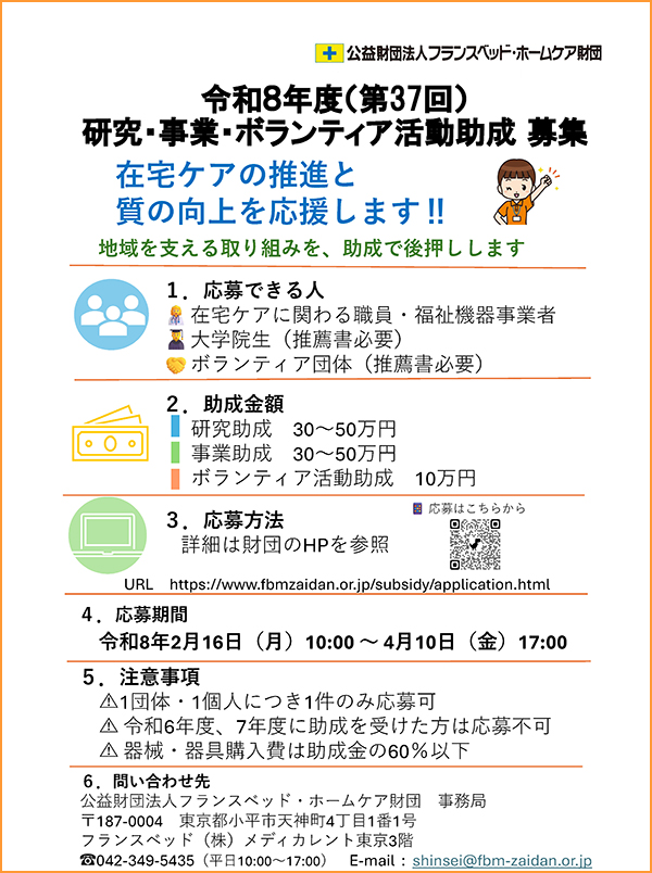 ファイル 110-1.jpg