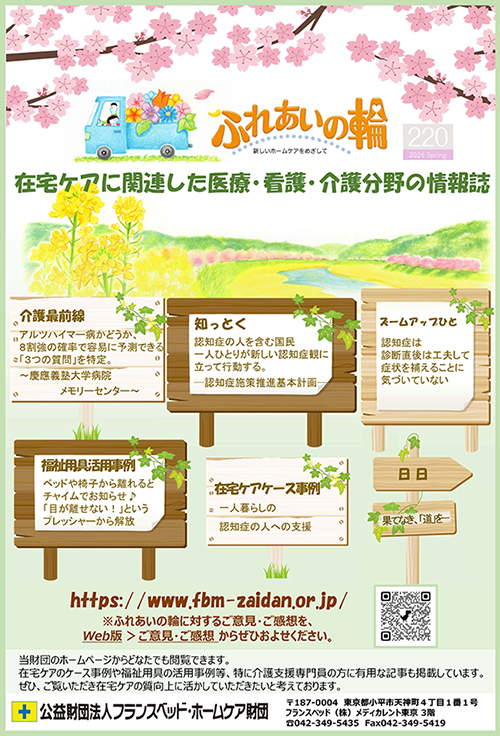 ファイル 115-1.jpg