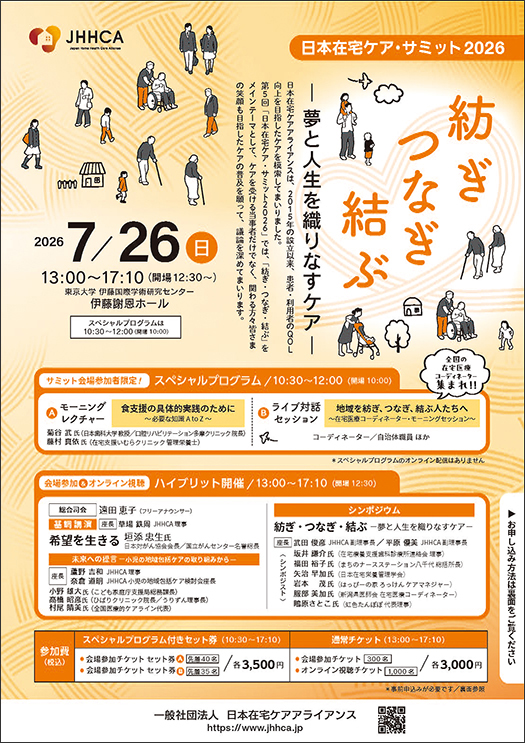 ファイル 119-1.jpg