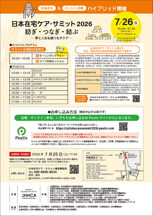 ファイル 119-3.jpg