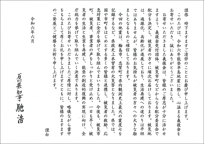 ファイル 65-1.jpg