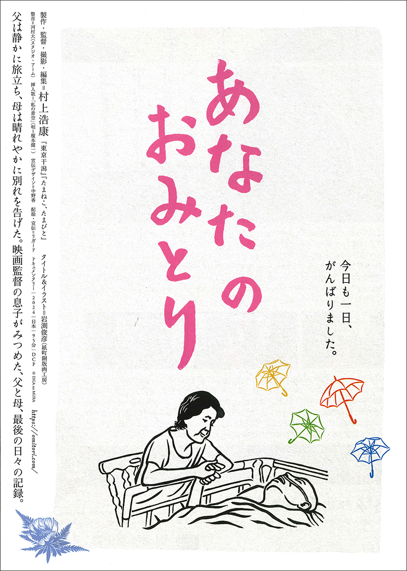 ファイル 66-1.jpg
