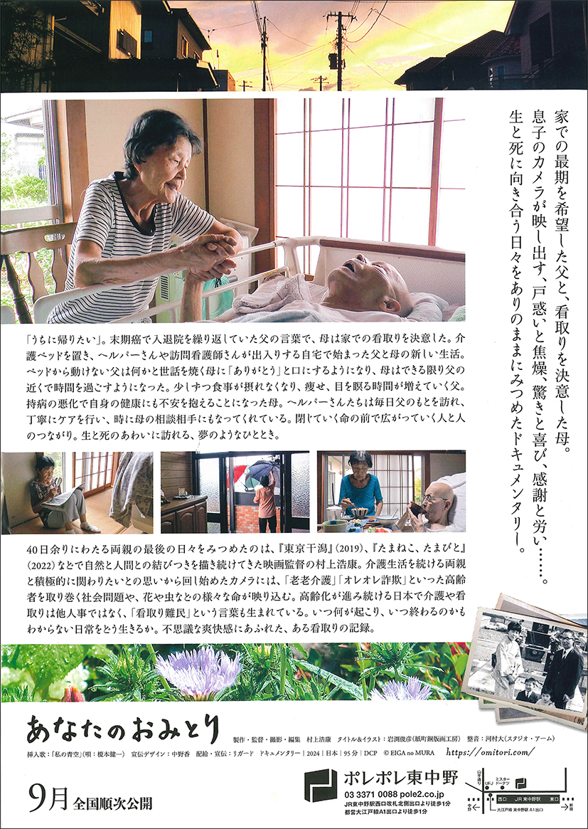 ファイル 66-2.jpg