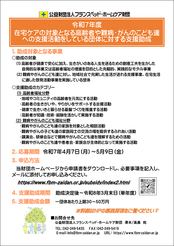 ファイル 87-1.jpg