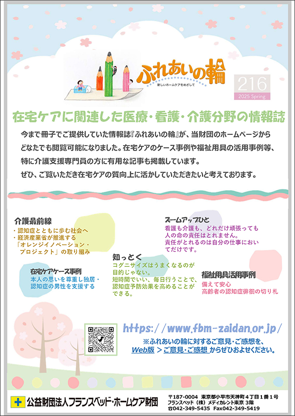 ファイル 88-1.jpg