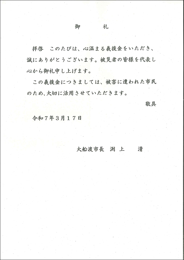 ファイル 90-1.jpg