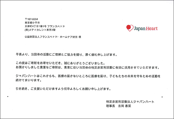 ファイル 91-1.jpg