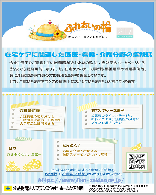 ファイル 94-1.jpg